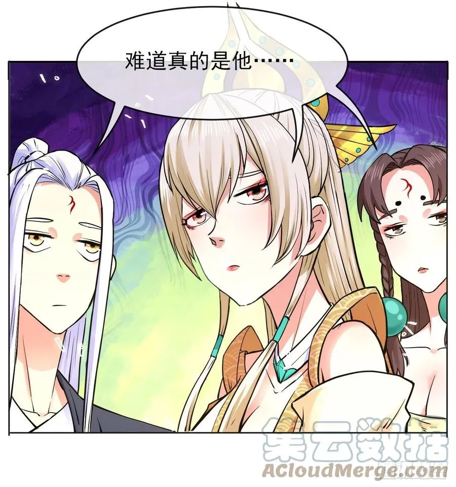 142那个人回来了 第27页