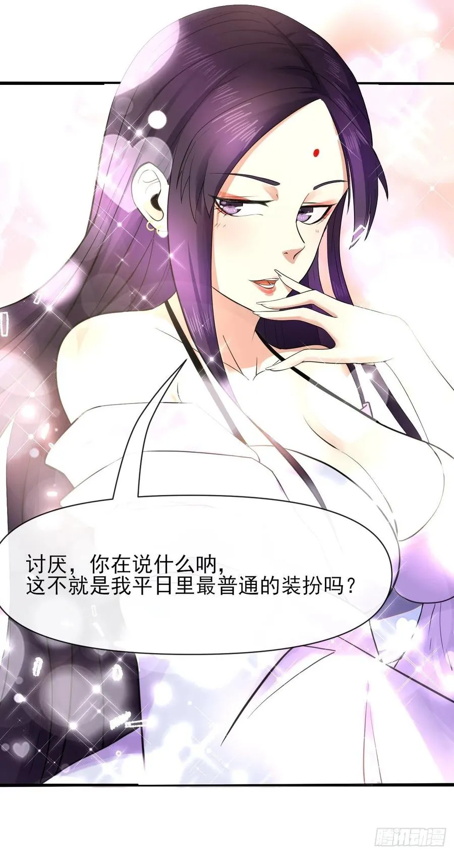 142那个人回来了 第38页