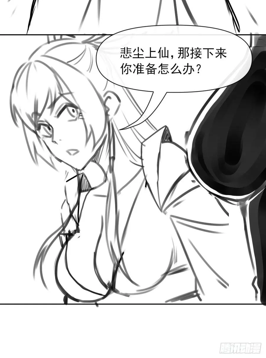 142那个人回来了 第40页