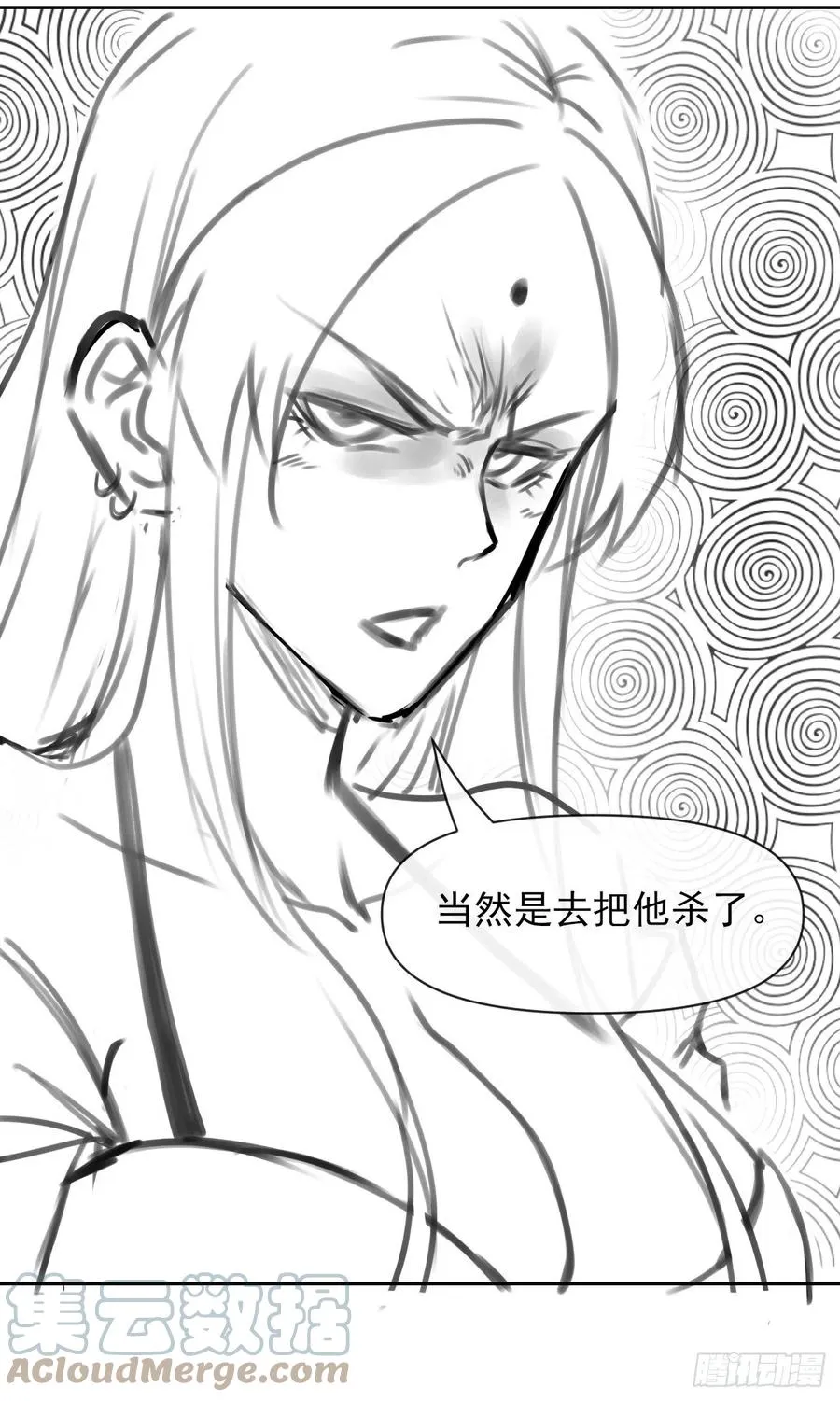 142那个人回来了 第41页