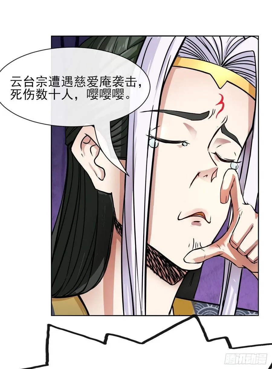 144我打我自己 第2页