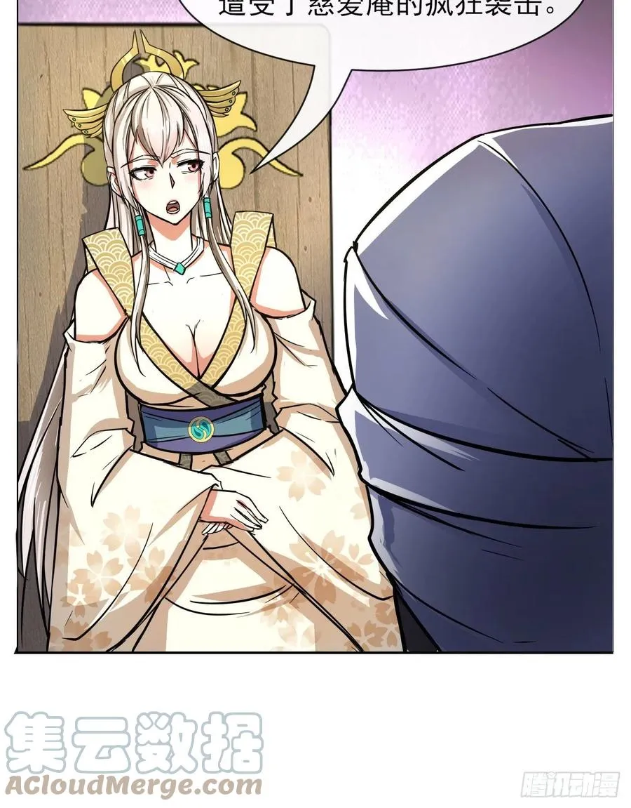 144我打我自己 第7页