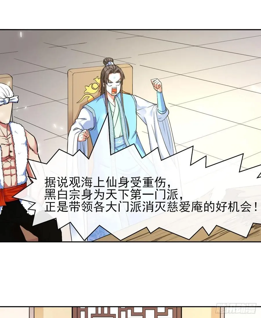 144我打我自己 第8页