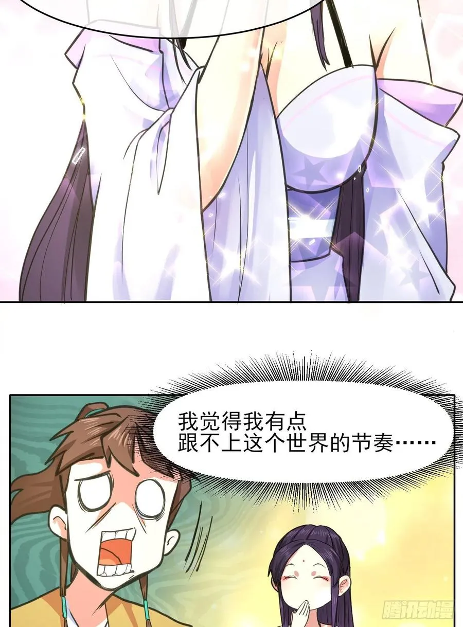 144我打我自己 第15页