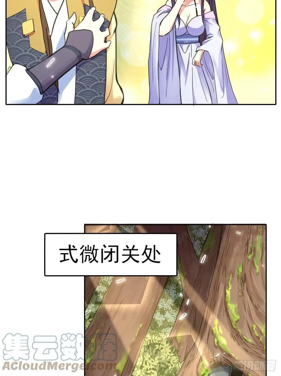 144我打我自己 第16页