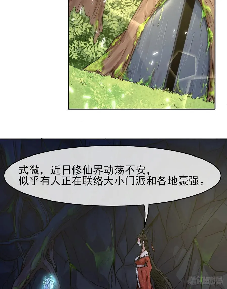 144我打我自己 第17页