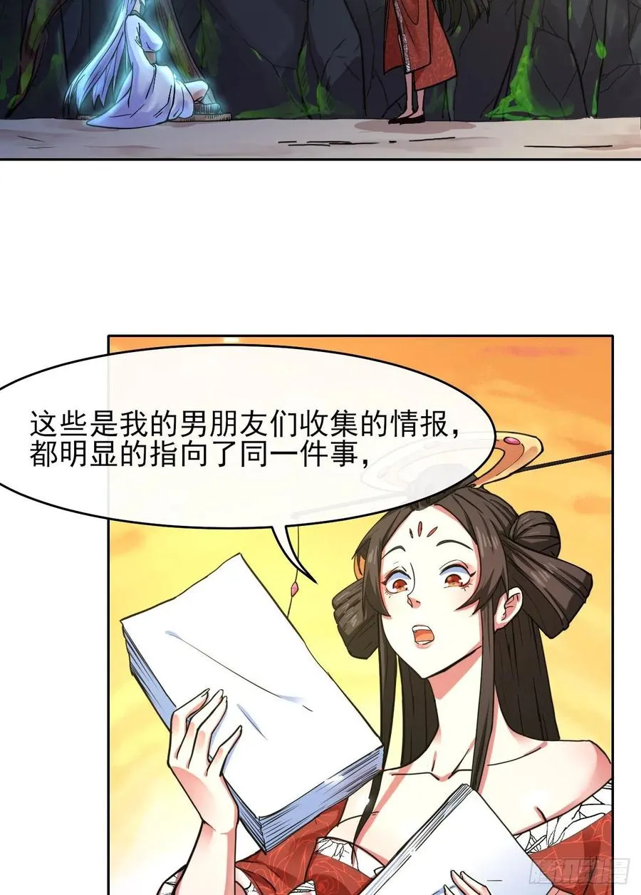 144我打我自己 第18页