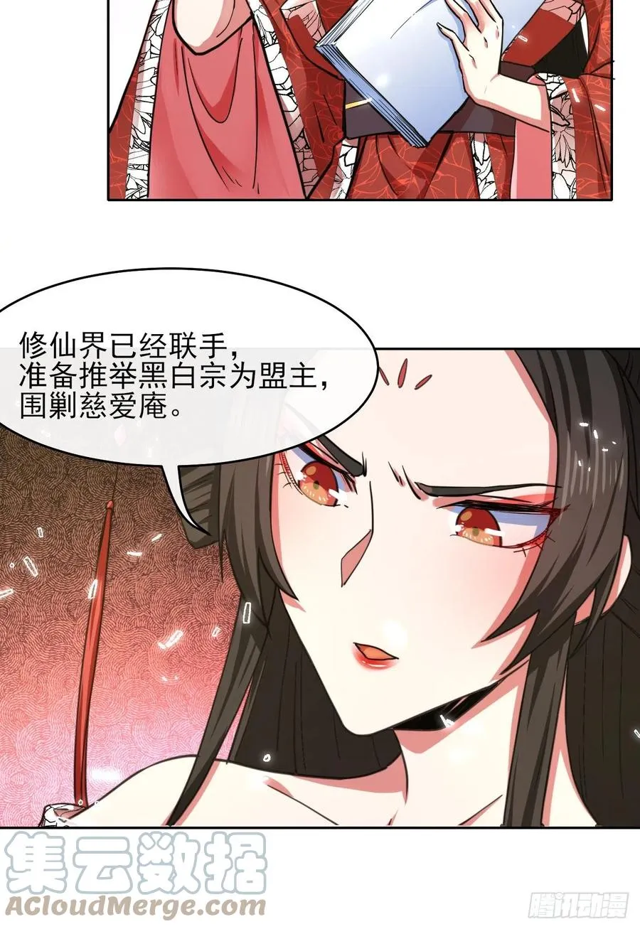 144我打我自己 第19页