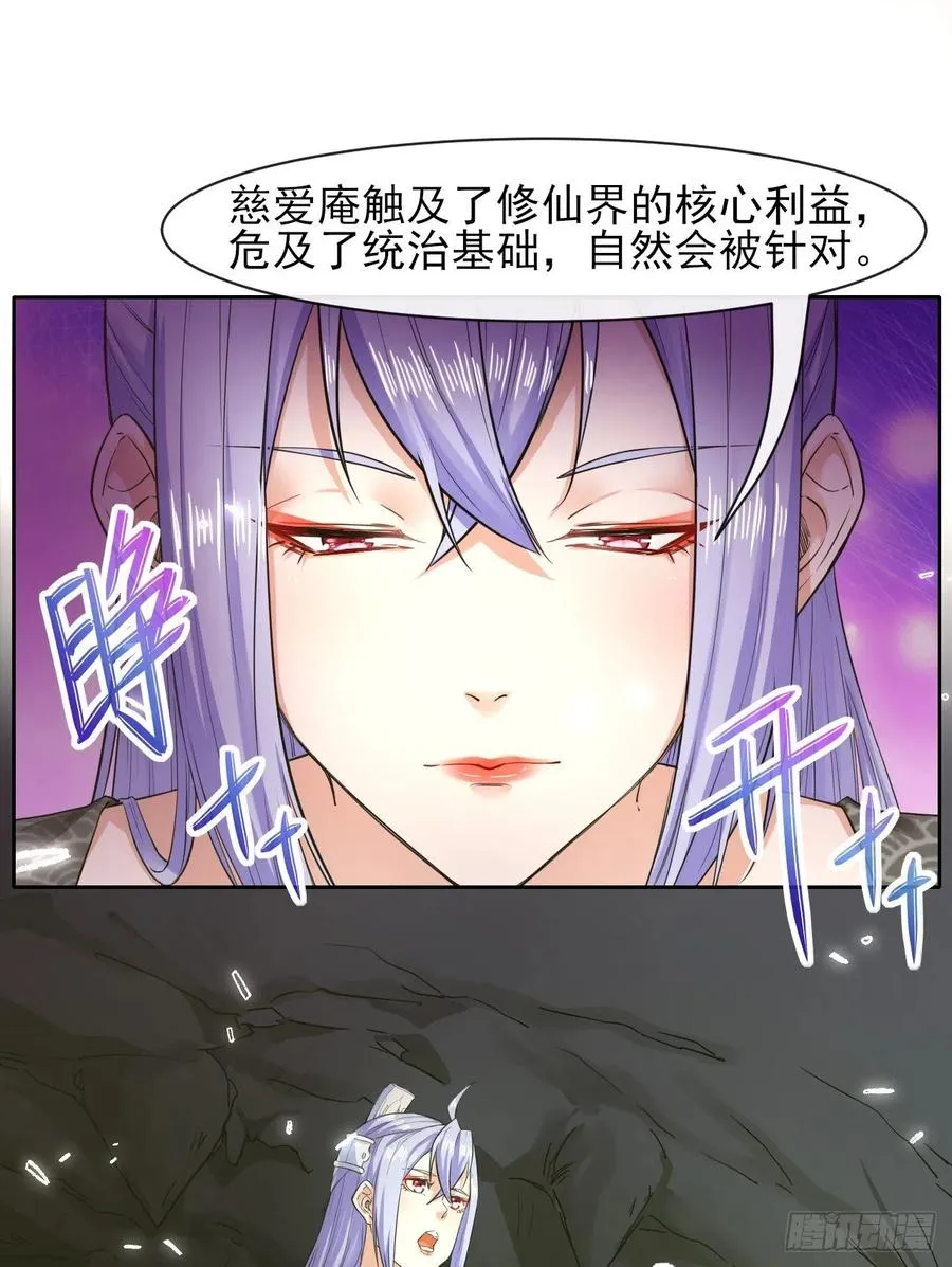 144我打我自己 第20页