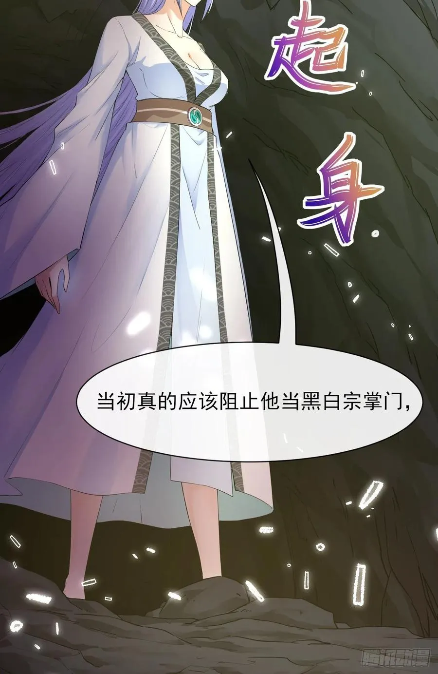 144我打我自己 第21页