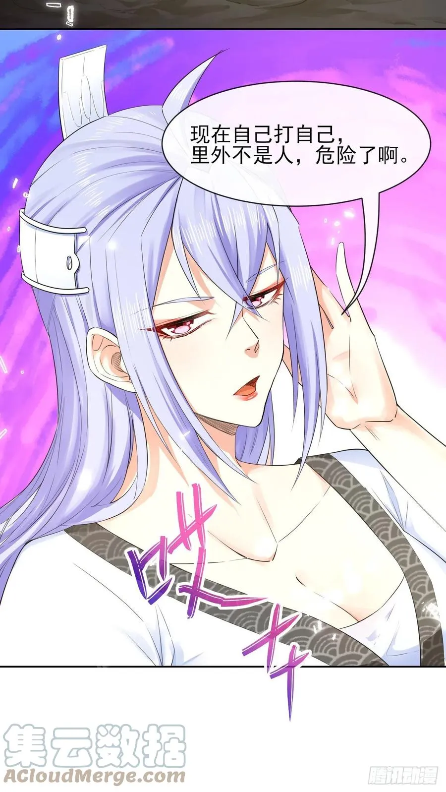 144我打我自己 第22页