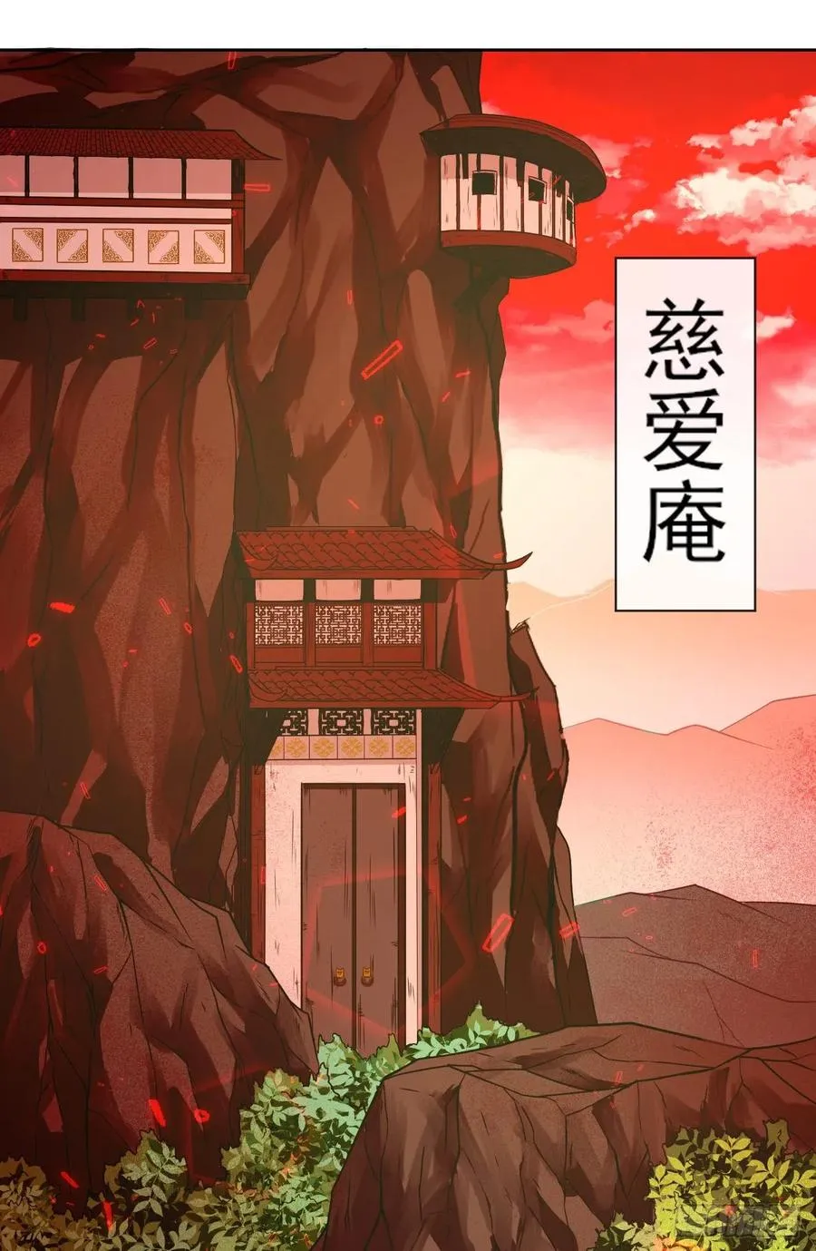 144我打我自己 第23页