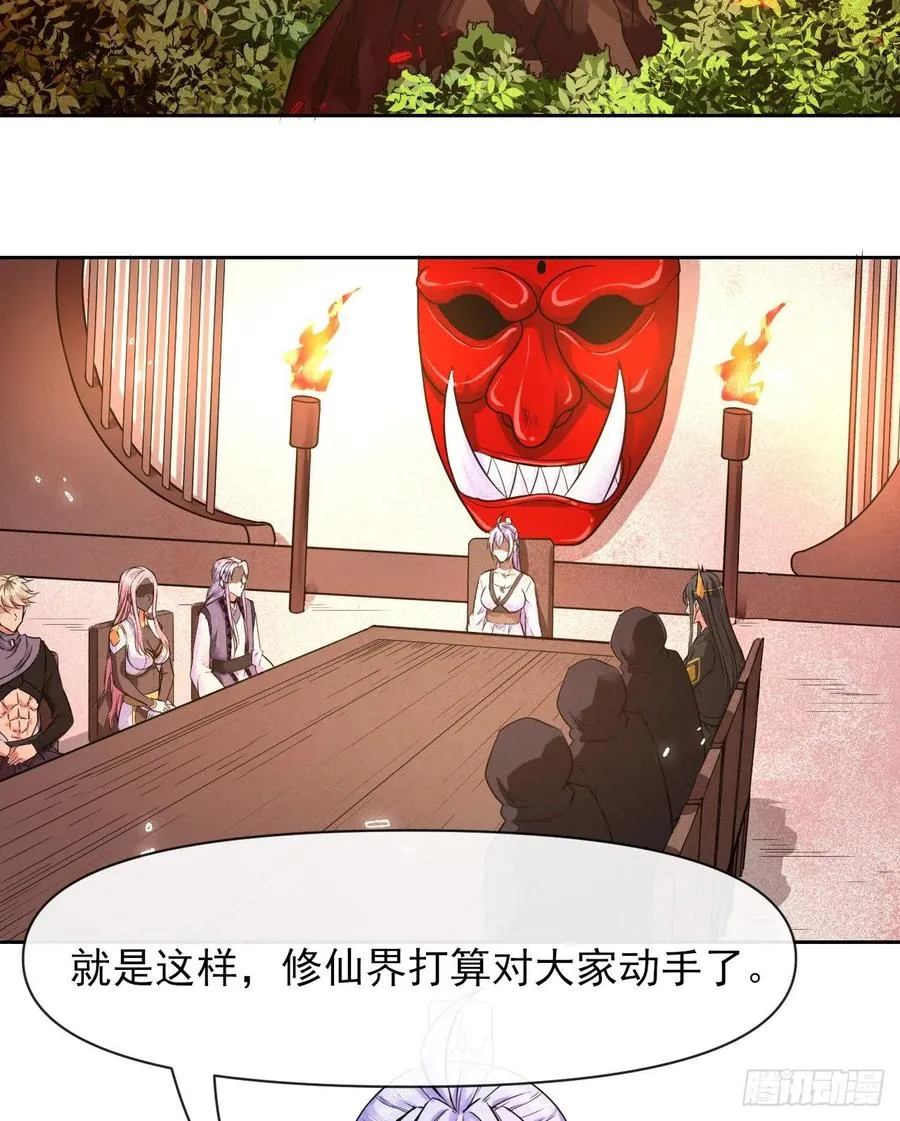 144我打我自己 第24页