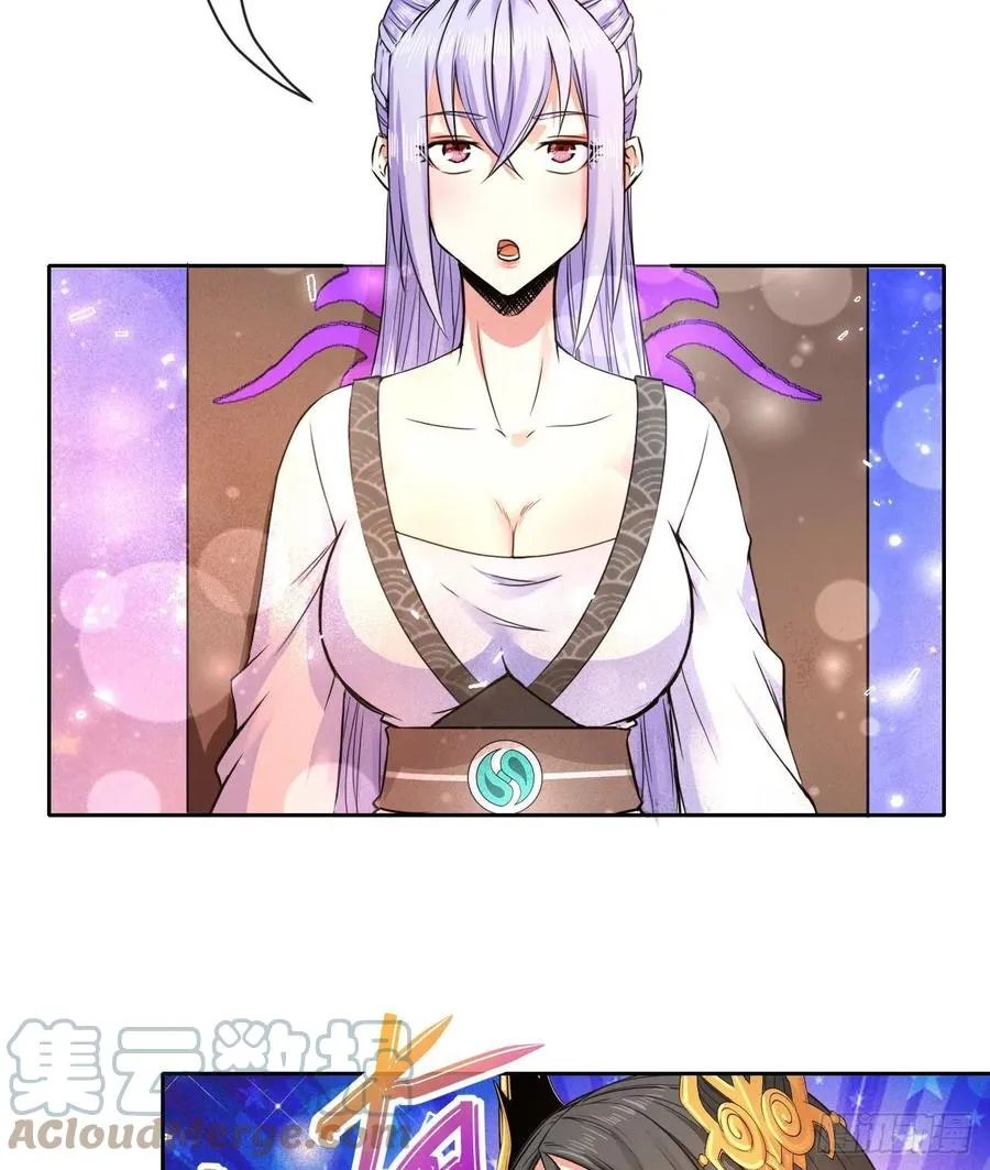 144我打我自己 第25页