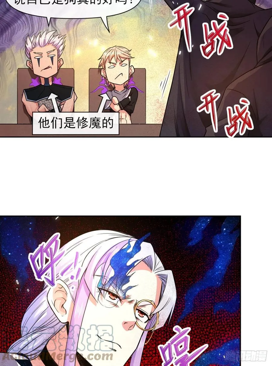 144我打我自己 第28页