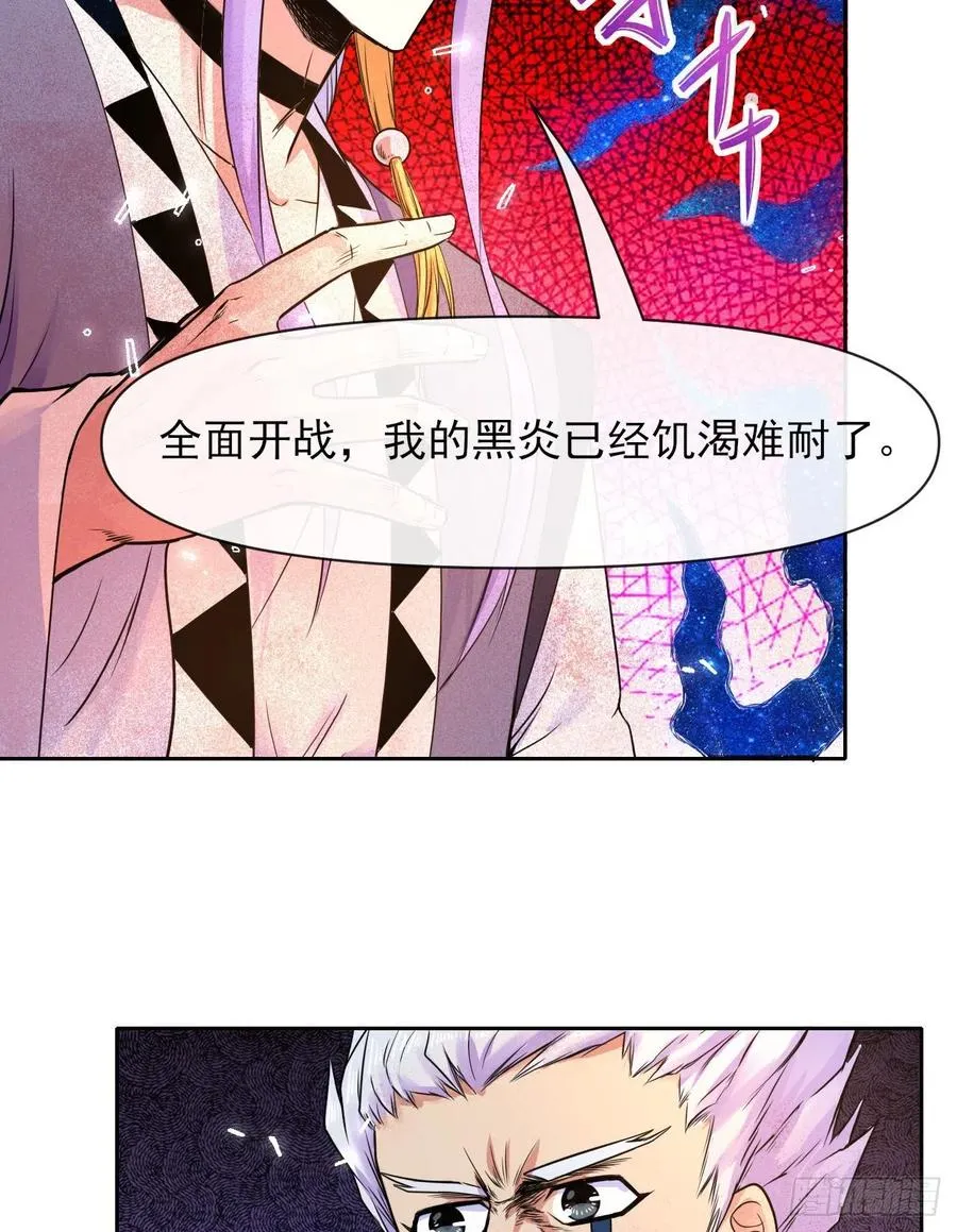 144我打我自己 第29页
