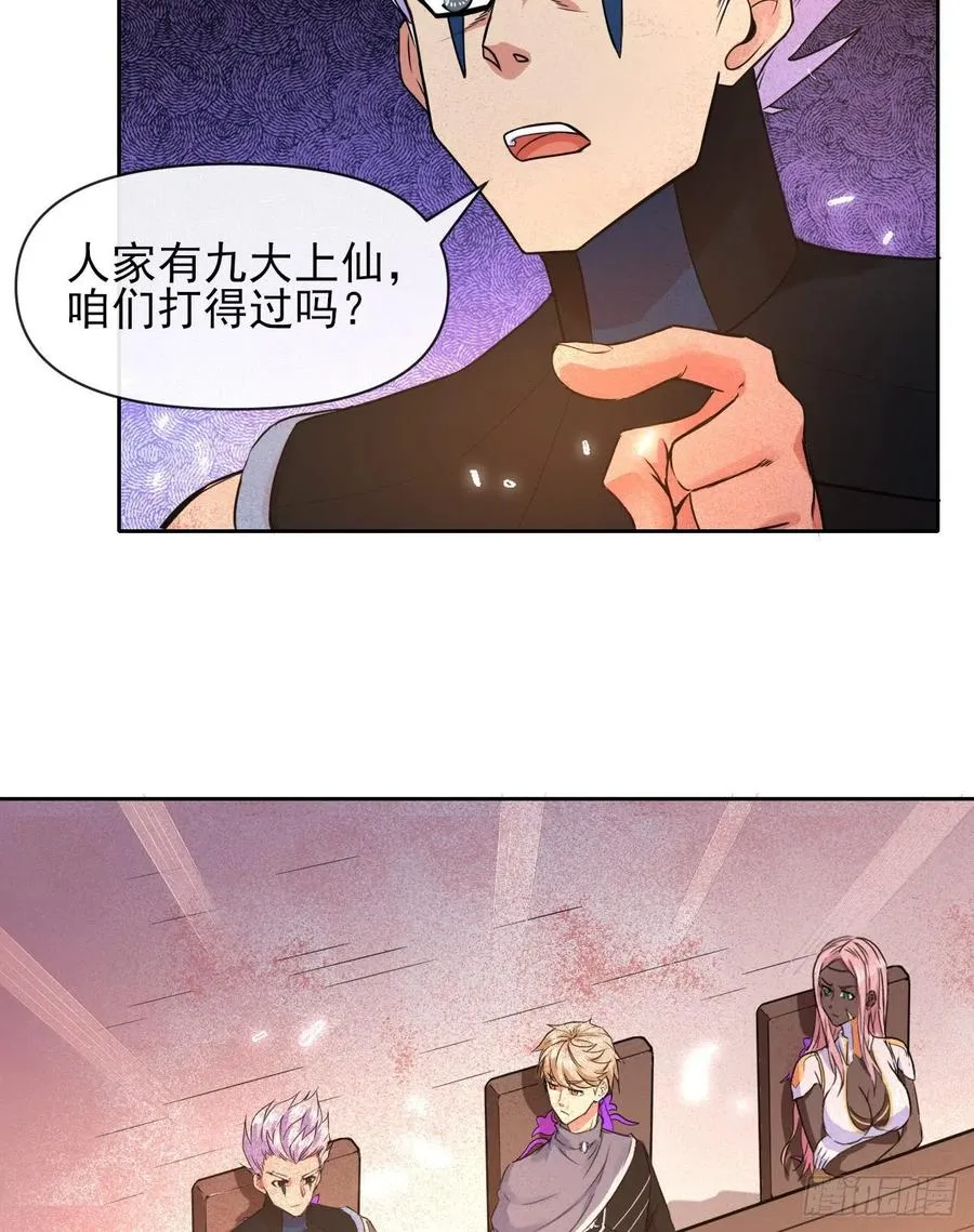 144我打我自己 第30页