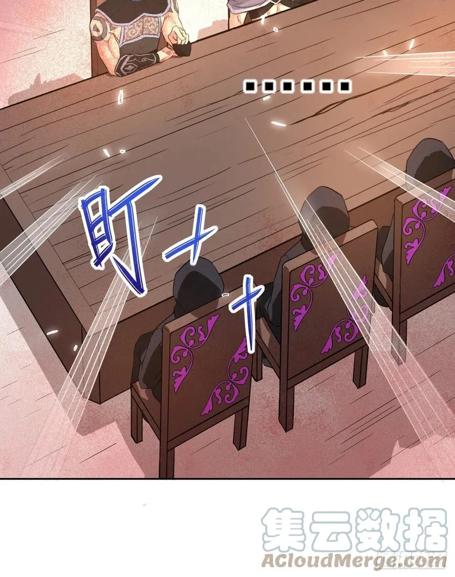 144我打我自己 第31页