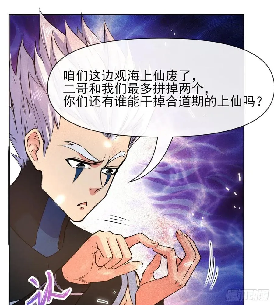 144我打我自己 第32页