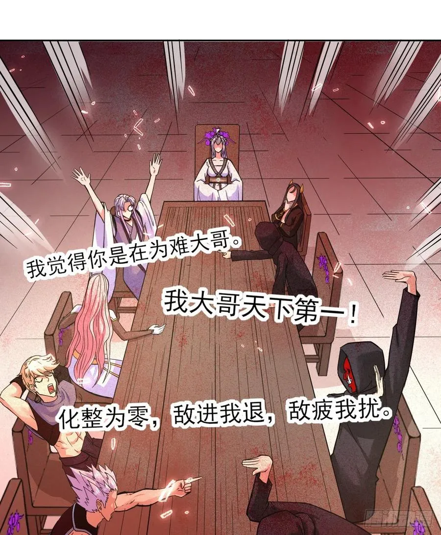 144我打我自己 第35页