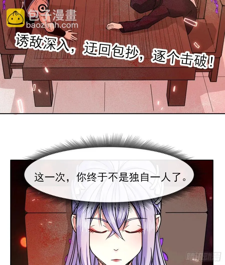 144我打我自己 第36页