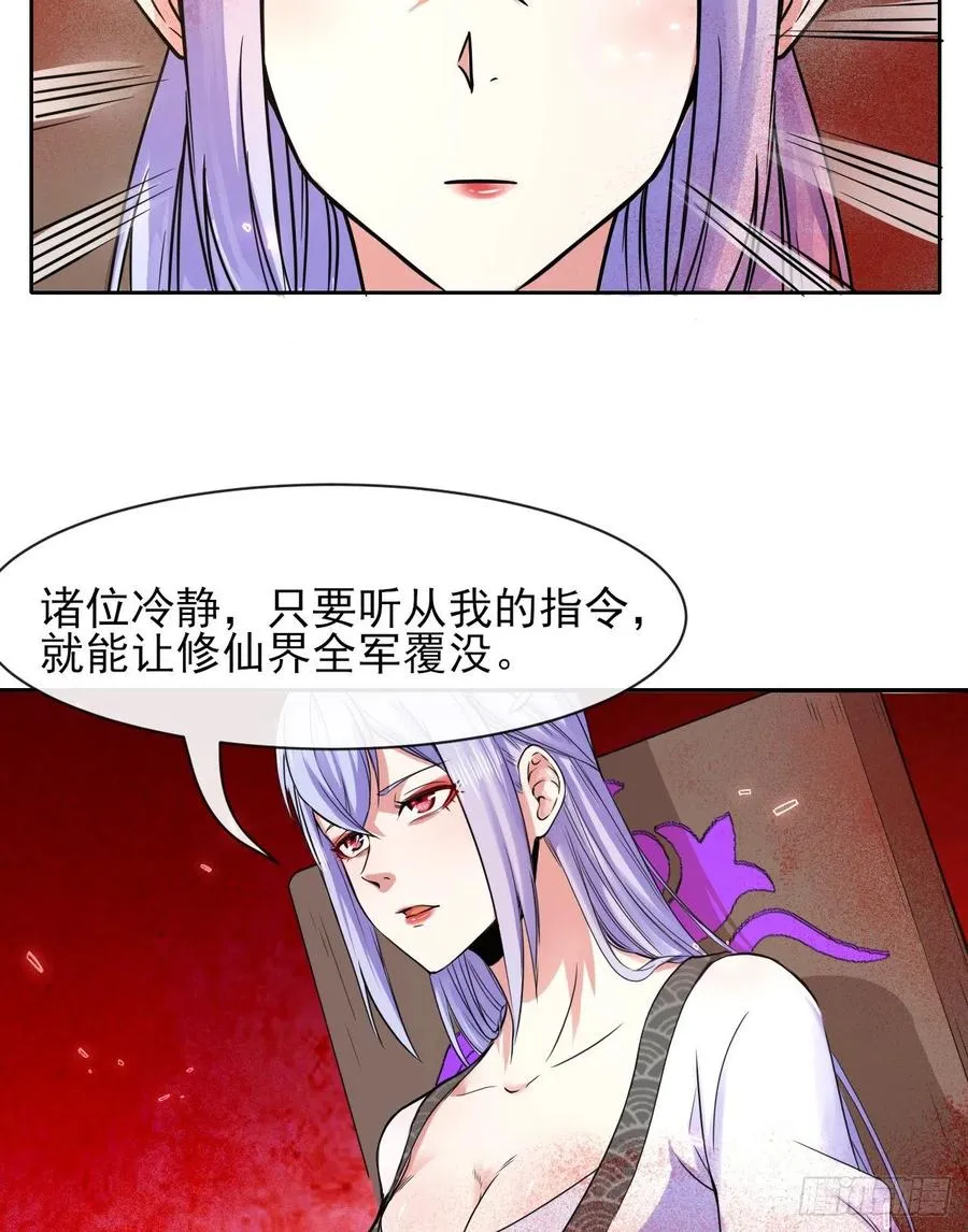 144我打我自己 第38页