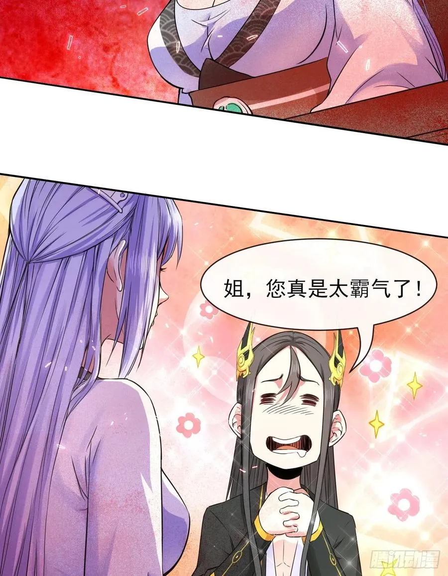 144我打我自己 第39页