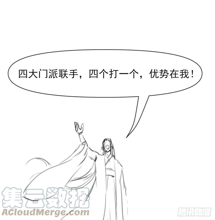 144我打我自己 第43页