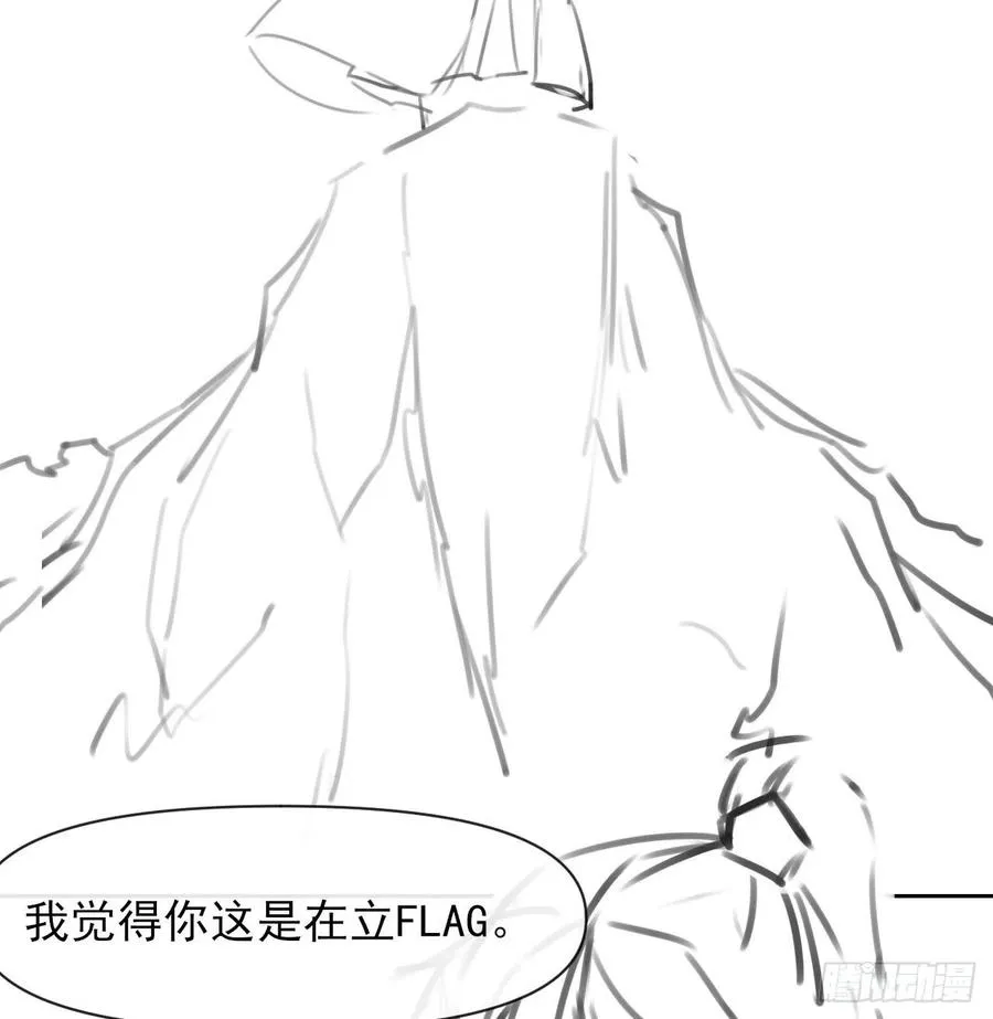144我打我自己 第44页