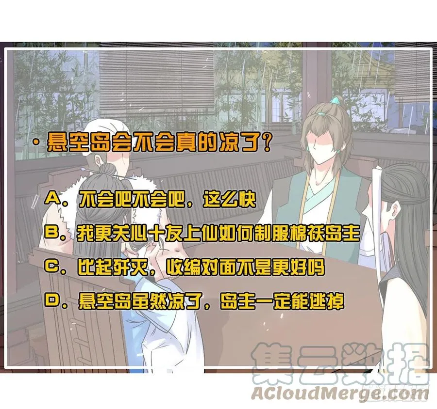 144我打我自己 第46页