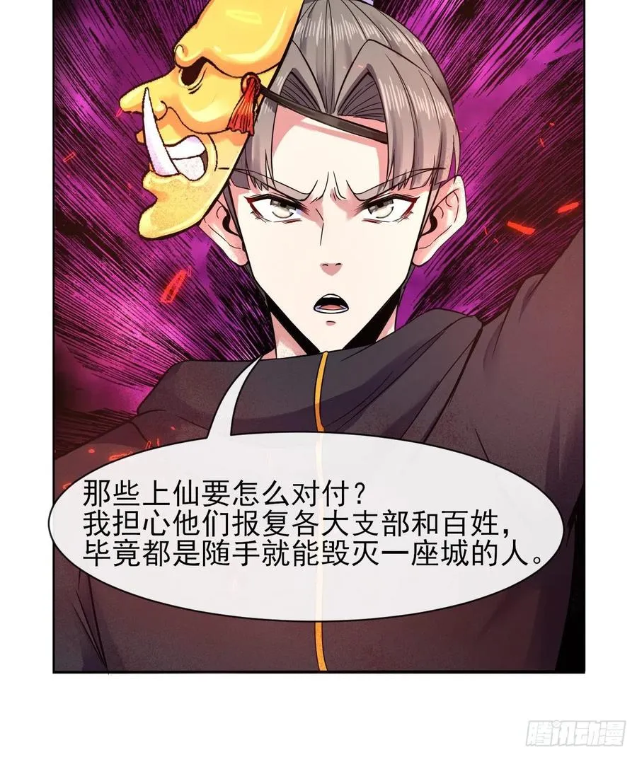 145优势在我 第5页