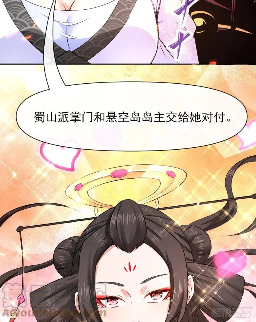 145优势在我 第7页