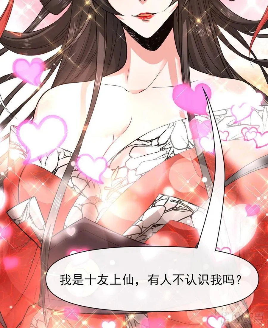 145优势在我 第8页