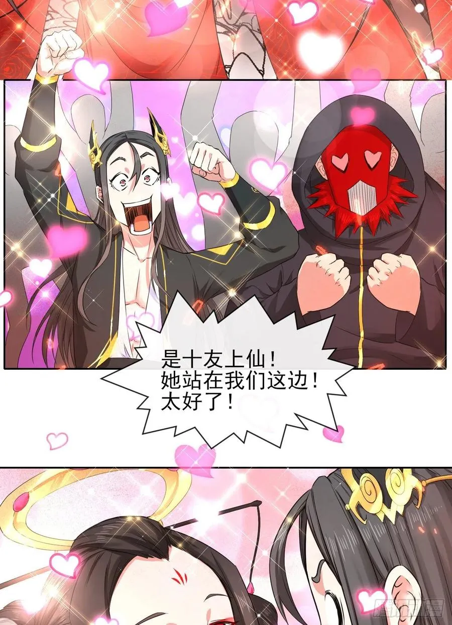 145优势在我 第9页
