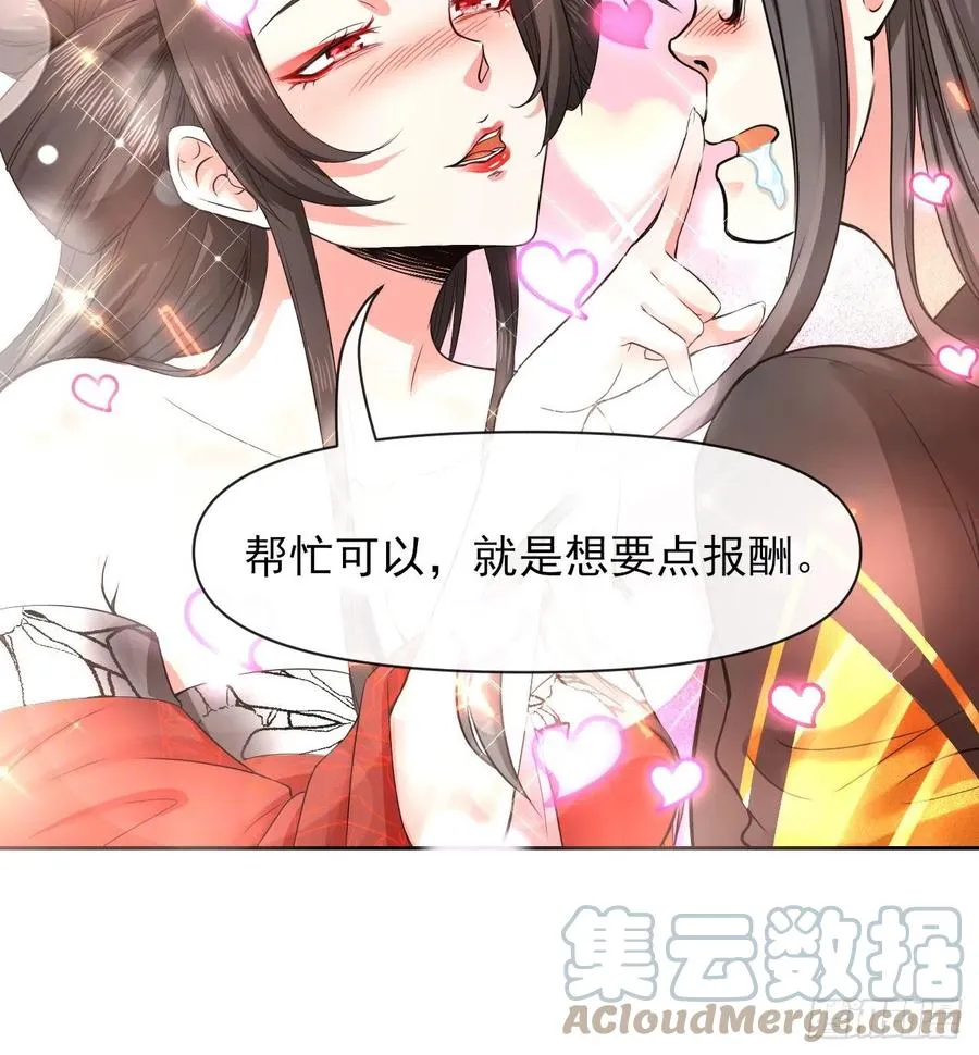 145优势在我 第10页