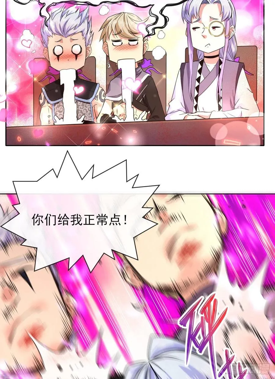 145优势在我 第14页