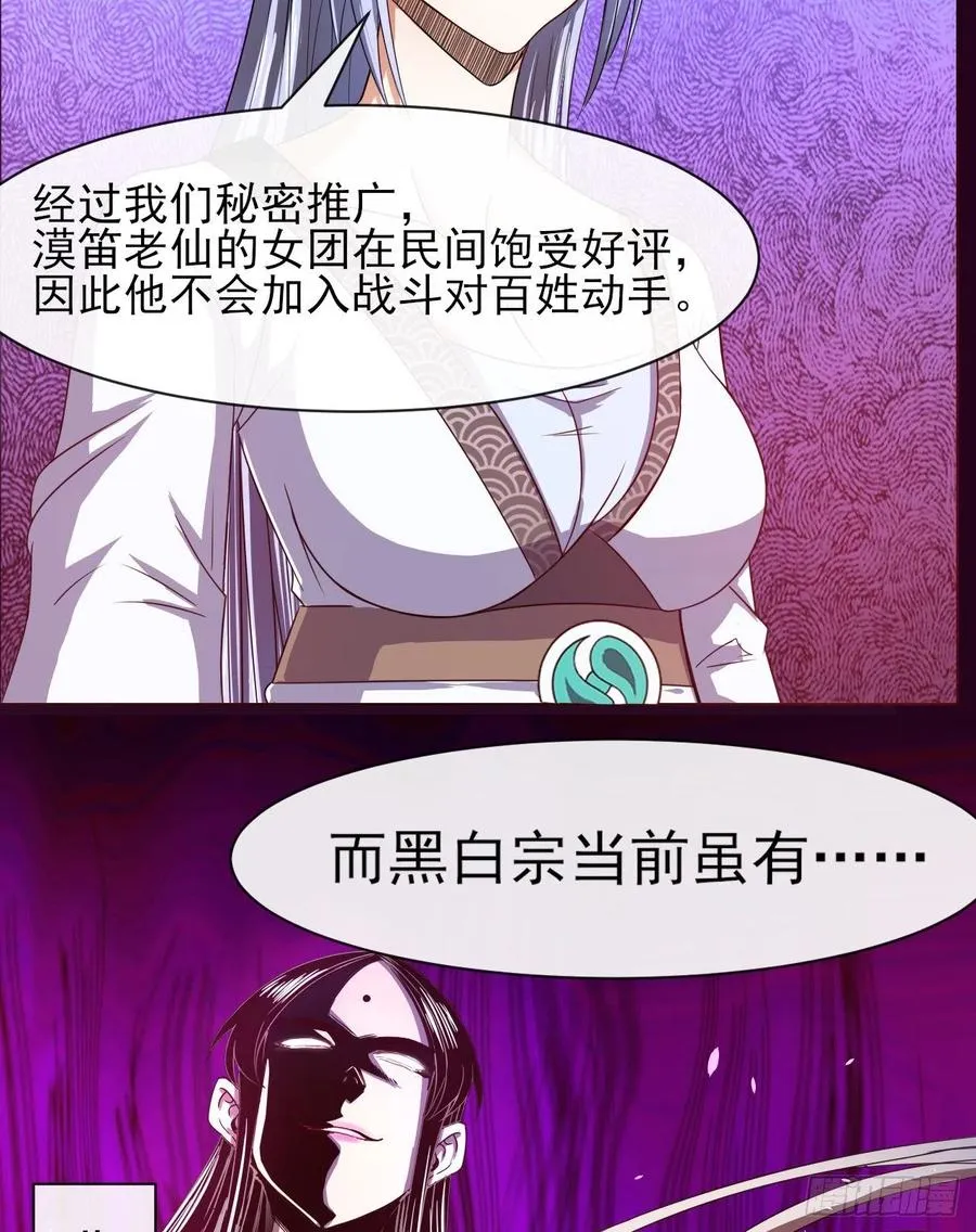 145优势在我 第17页