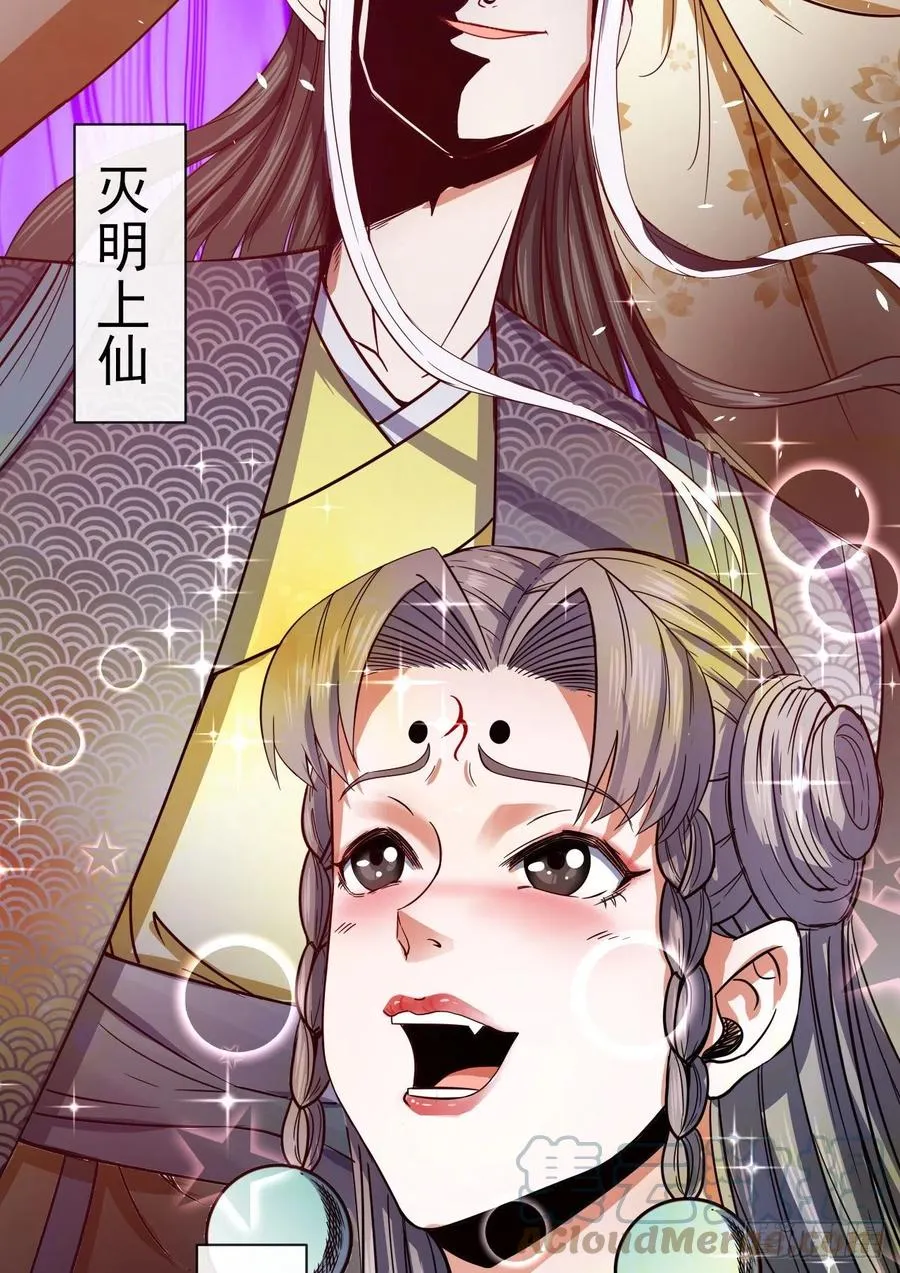 145优势在我 第19页