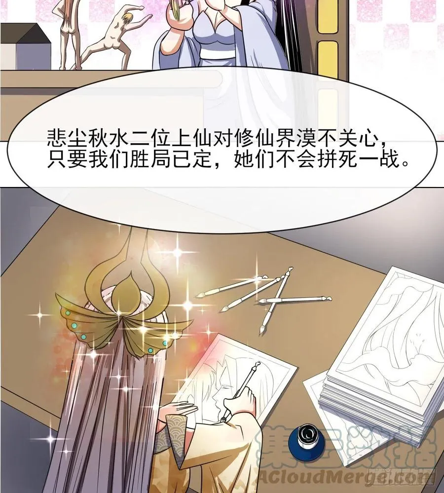 145优势在我 第22页