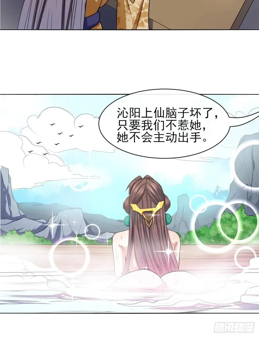 145优势在我 第23页