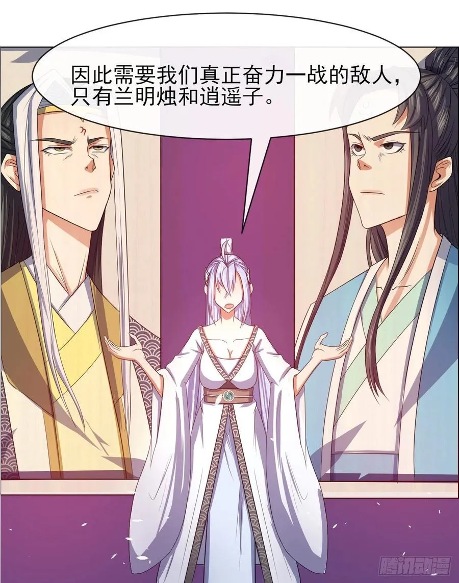 145优势在我 第24页