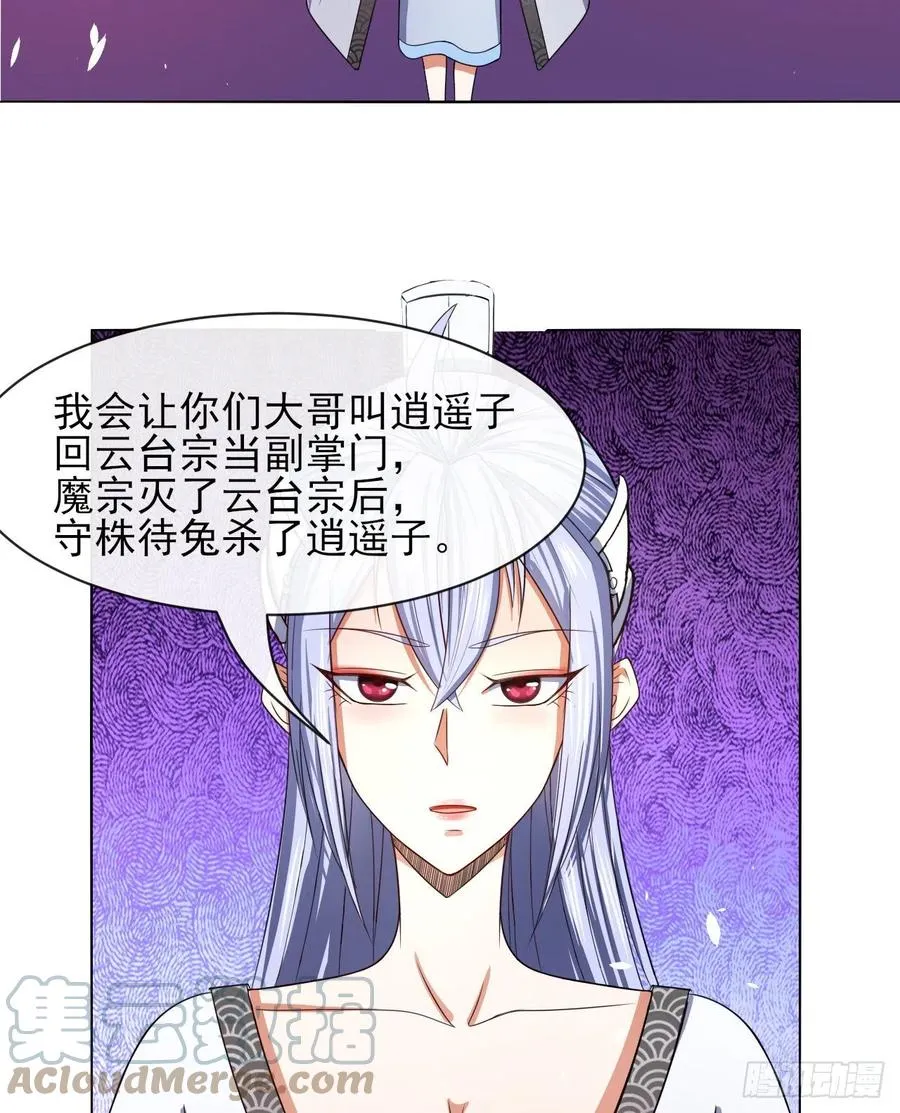 145优势在我 第25页