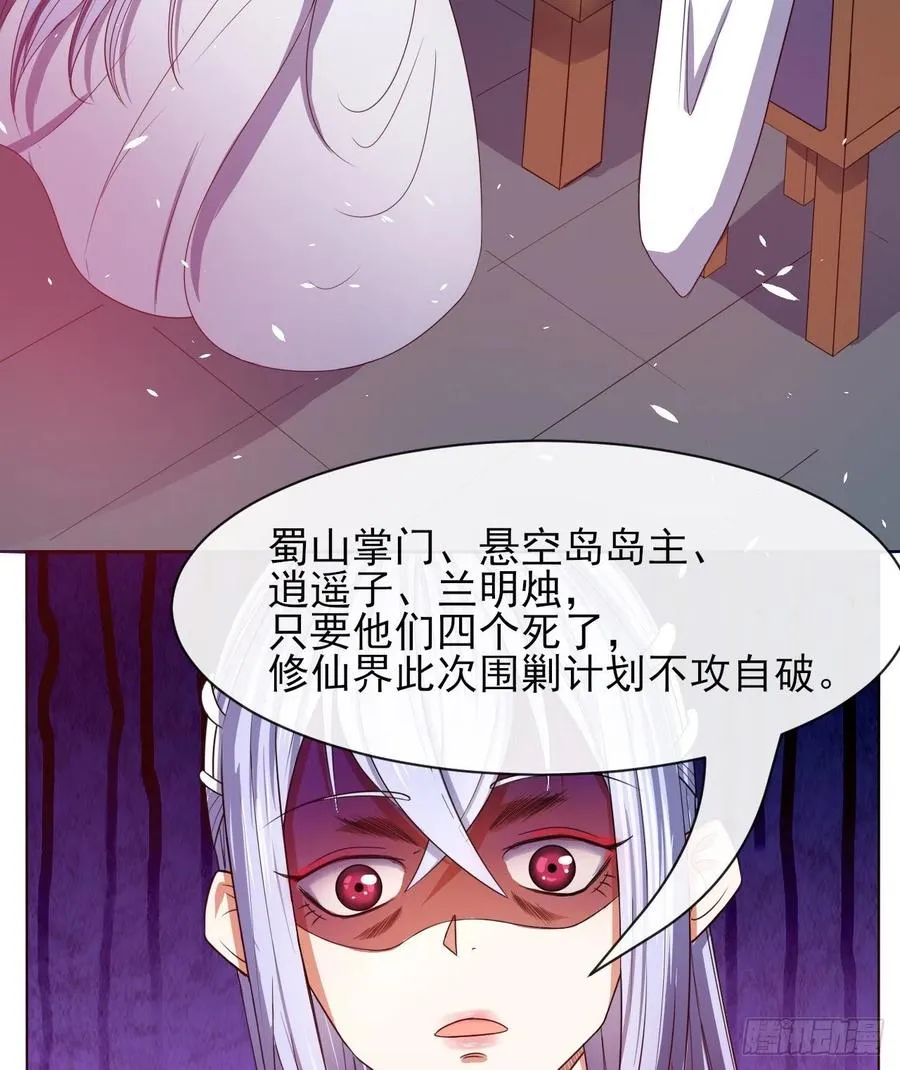 145优势在我 第27页