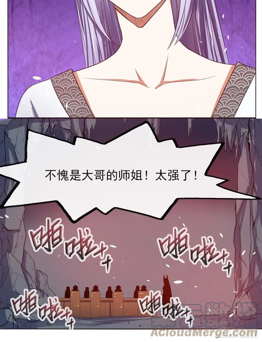 145优势在我 第28页