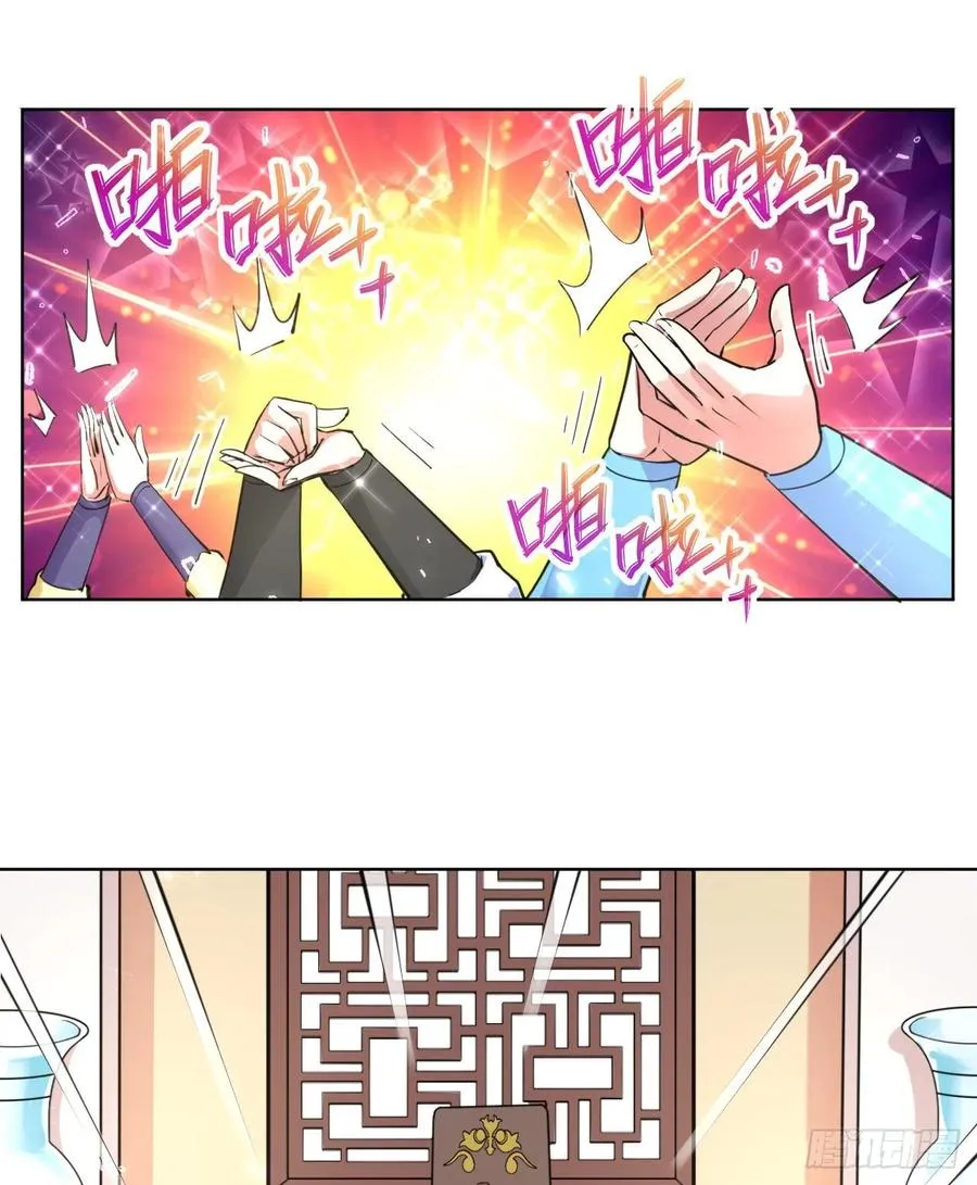 145优势在我 第29页