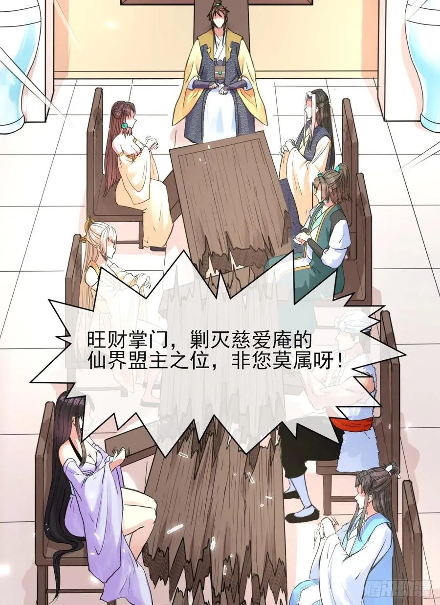 145优势在我 第30页