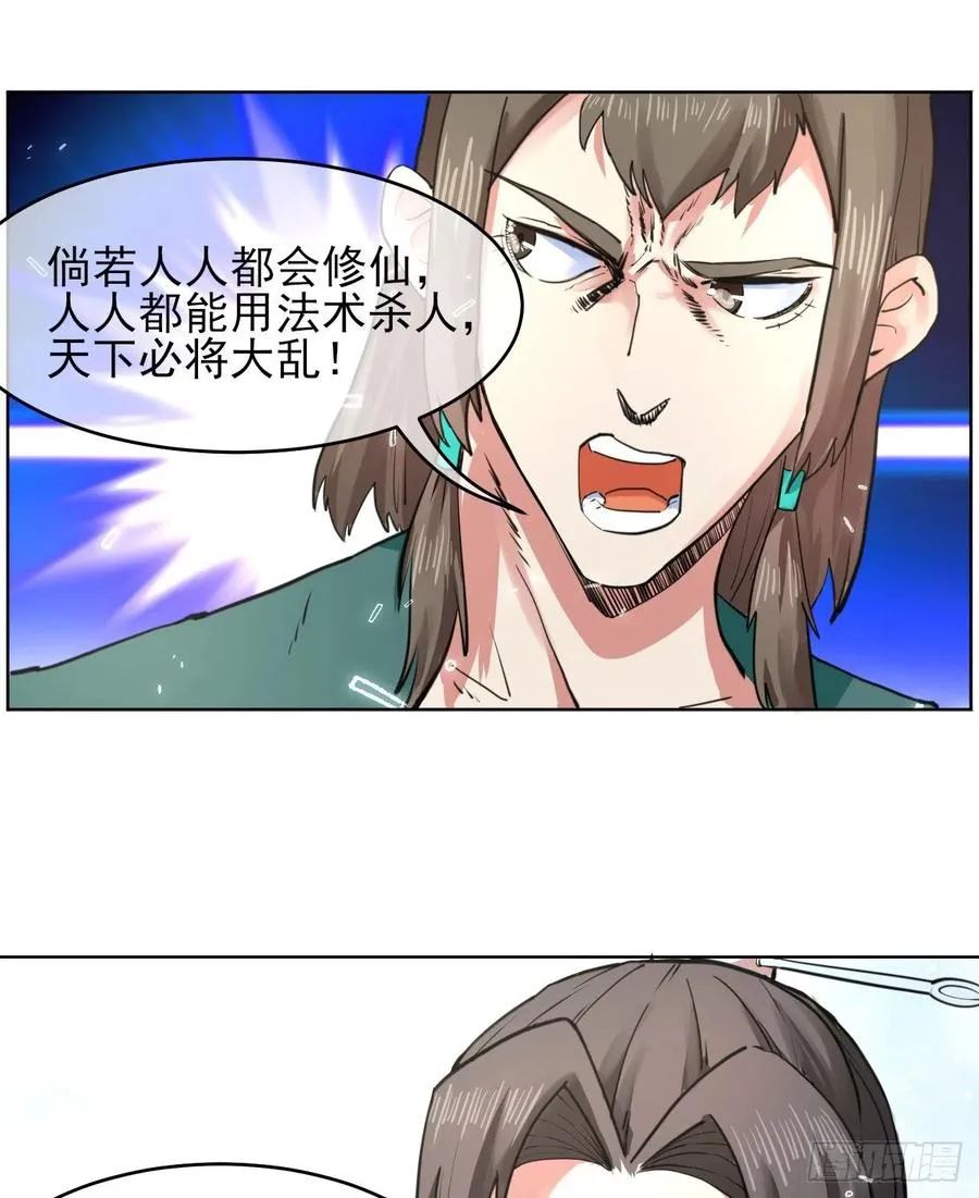 145优势在我 第32页