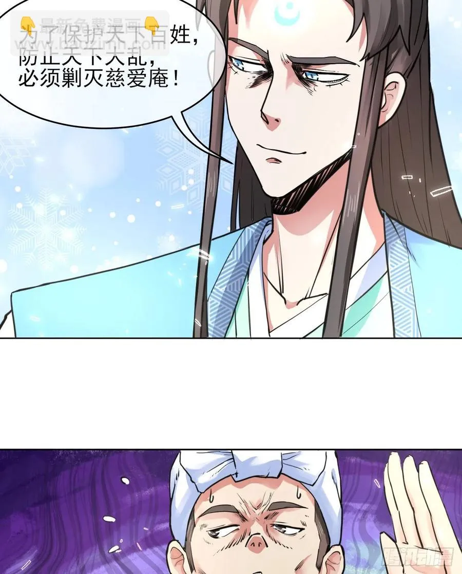145优势在我 第33页