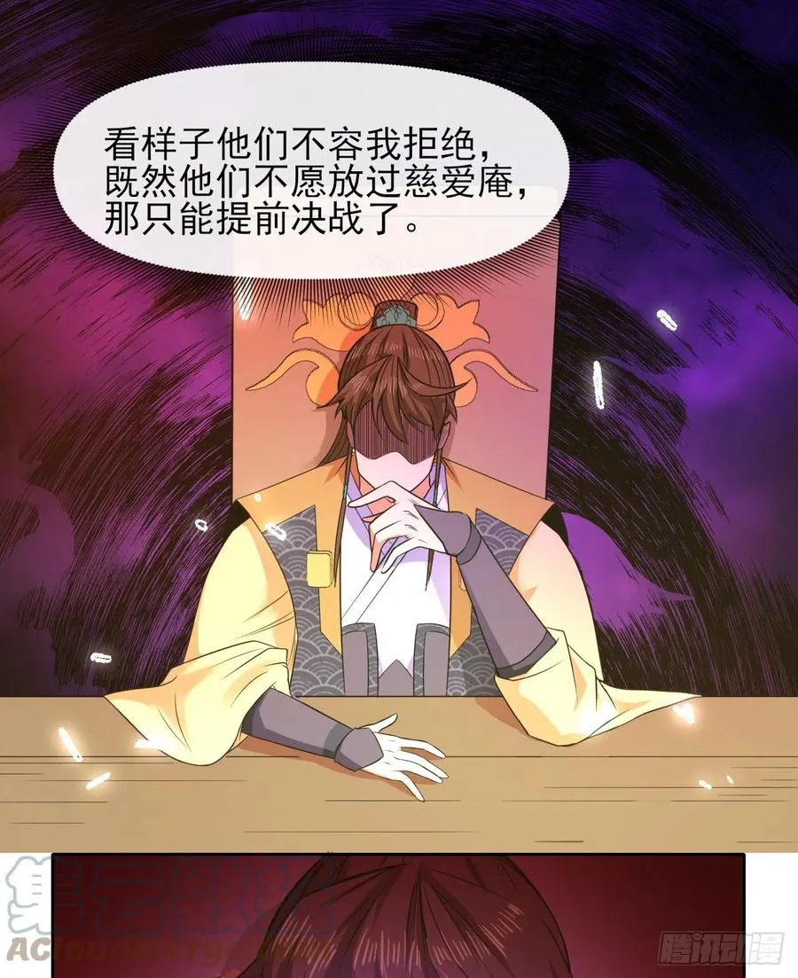 145优势在我 第37页