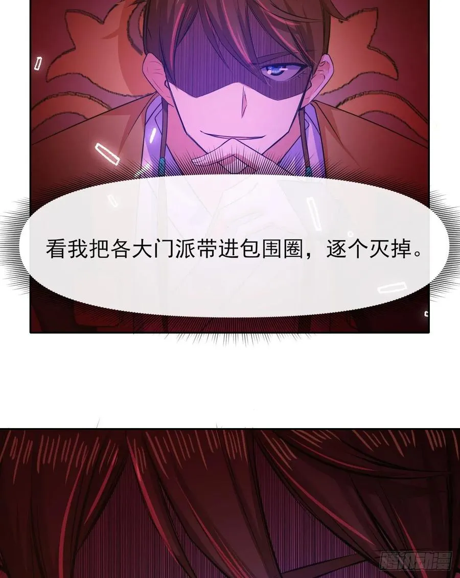 145优势在我 第38页